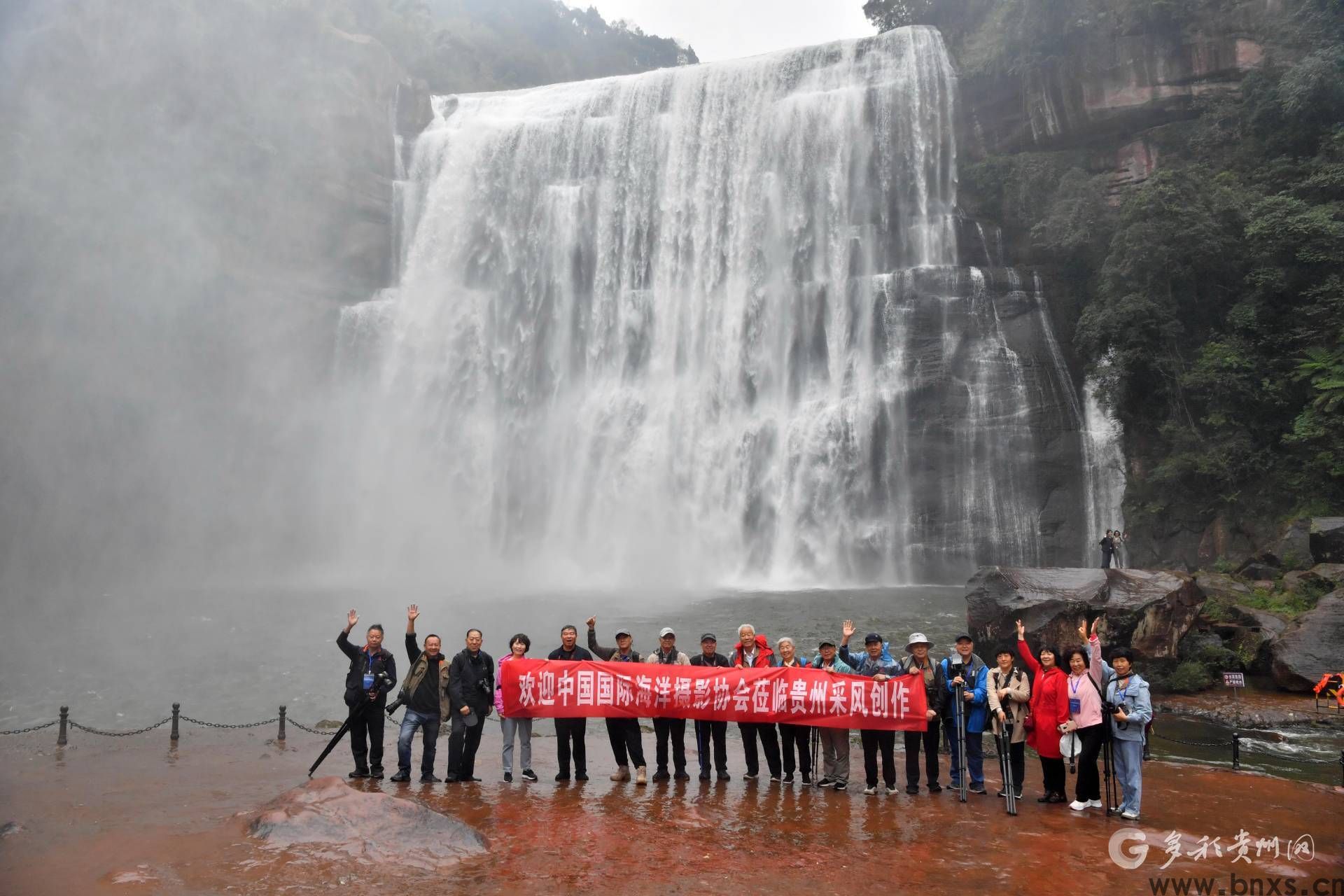 10月24日，中国国际海洋摄影协会会员在赤水丹霞大瀑景区拍摄合影。DSC_3935.JPG